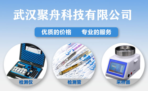 rb88走地黄:压缩空气质量检测仪,气体检测管